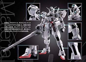 新品未使用  超合金 ガンダム・キャリバーン　　発光ギミックあり Amazon | 超合金 ガンダムキャリバーン フィギュア (発光